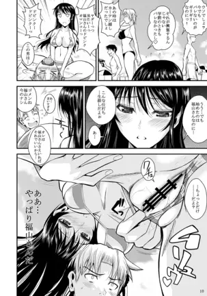 Fukuyama-san Jou Nandemo Shite kureru Boku dake no Kanojo