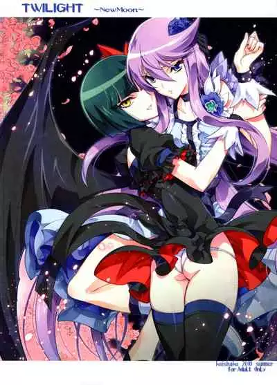 (C78) [Project Harakiri (Kaishaku)] Twilight ~Newmoon~ (Heart Catch Precure!)
