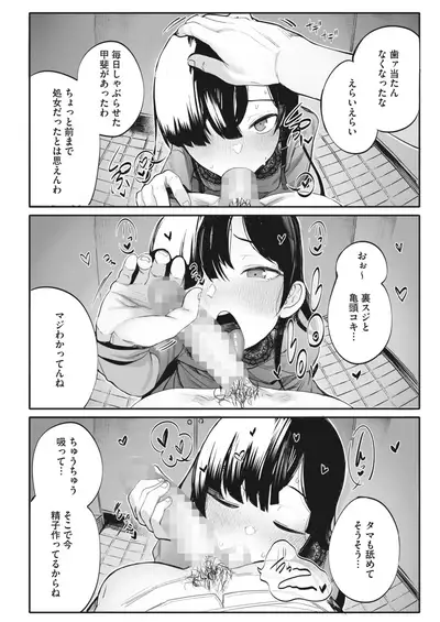 COMIC HOTMILK 2022-07