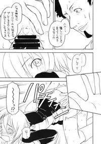 (C76) [Shadow's (Kageno Illyss)] Shadow's 16 (Eureka Seven)