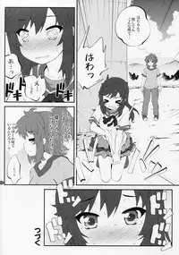 (C87) [Purimomo (Goyac)] Onee-chan Nanon? 3 (Non Non Biyori)