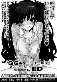 COMIC Megastore H 2006-11