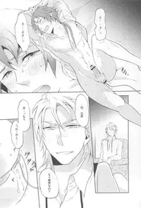 (SPARK7) [Makibishi, Enro, Katapatties (Tsunako, Nita, Bisuko)] 3H (Sengoku Basara)