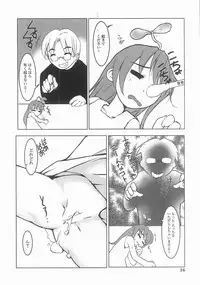 [Masuda Affura] Mahou Shoujo Kari