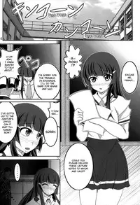 (C83) [Bitch Bokujou] HAPPYEND DE BADEND (Smile Precure!) [English] [Chocolate]