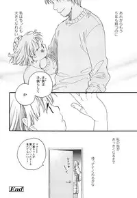 [Miyauchi Yuka] Ao no Jidai