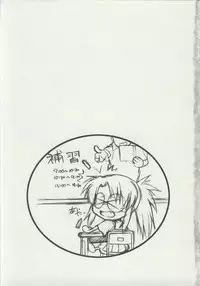 [SYU MURASAKI - HOOLIGANISM] Seitokaityou Ha Mamanaranai 3