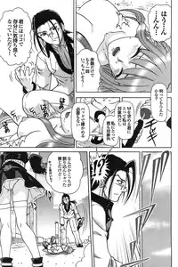 COMIC Purumelo 2008-07 Vol. 19