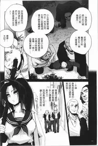 [Deinoji] Kyoujyo Kanraku [Chinese]