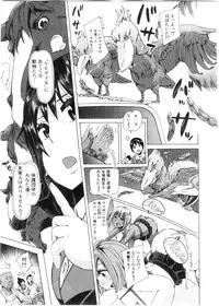 BUSTER Comic 2016-03