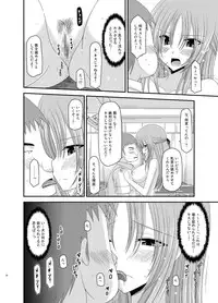 [valssu (Charu)] Roshutsu Shoujo Yuugi Kan Soushuuhen Akira [Digital]