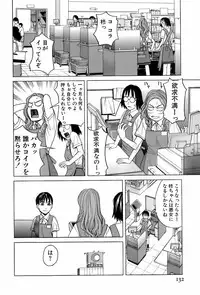 [ZUKIKI] Miko no Koiji