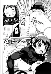 Comic ChoiS! 2008-04 Vol. 9