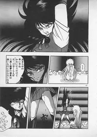 [Konya Takashi] Stop Motion