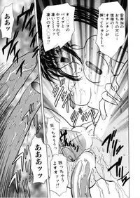 [Global One (Maro)] Juurin Land