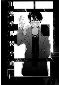 [Tamekou] Kyuuhankagai Fukurokouji