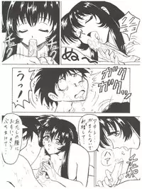 [Toufuya (Various)] 拾弐丁の豆腐 (Various)