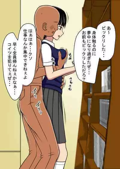 STOP-ten Soushuuhen 2