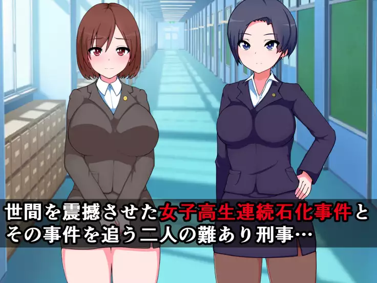 hukusyuu sekika apuri 3～yosikousei renzoku sekika ziken、tokubetu sousahan～