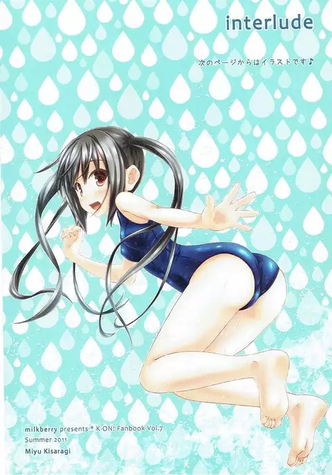 やってやるです! けいおん!