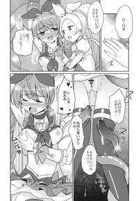 (C82) [EX35 (Kamaboko RED)] Sanbyoushi! (Suite Precure) [Digital]