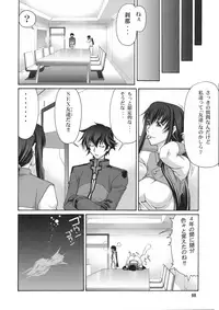 (C78) [GOLD RUSH (Suzuki Address)] Stairway12 (Gundam 00)