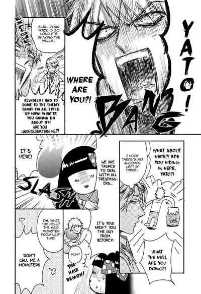 [Enzou] Fukouchuu no Shiawase [English] [Fujoshi Bitches]