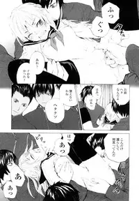 [Sumiya] Lycoris