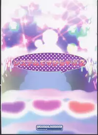 (C89) [Furaipan Daimaou (Chouchin Ankou)] System Desukara #2 (PriPara)