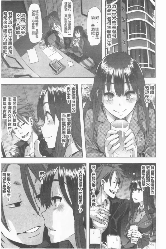 hennsinn + 4P leaflet