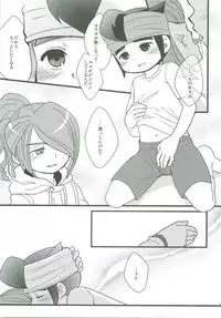 (FFF2) [C-Line (Various)] 21CenCHUry (Inazuma eleven)