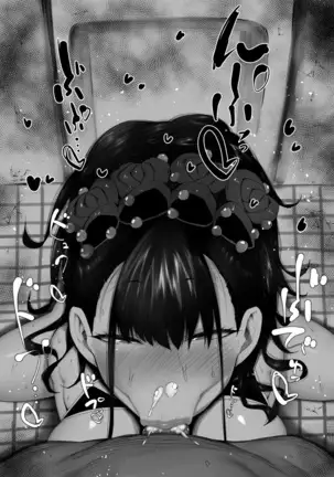 Chaldea Fellatio Benjo Matome