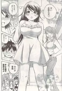 Comic Doki! 2007-06 Vol.128