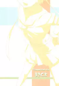 [Makikusu (Makinaru)] active round (Street Fighter)