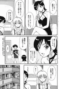 Action Pizazz Special 2007-09