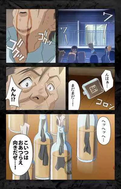 Hana no Joshi Ana Newscaster Etsuko Nama de Ikimasu! Kanzenban