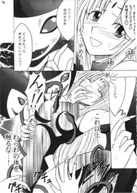 [Crimson (Carmine)] Power Matrix (Shaman King)