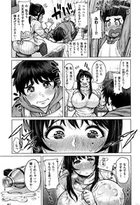 COMIC Kairakuten 2016-12