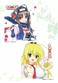 [Yuzu Soft] Senren*Banka Official Visual Fan Book