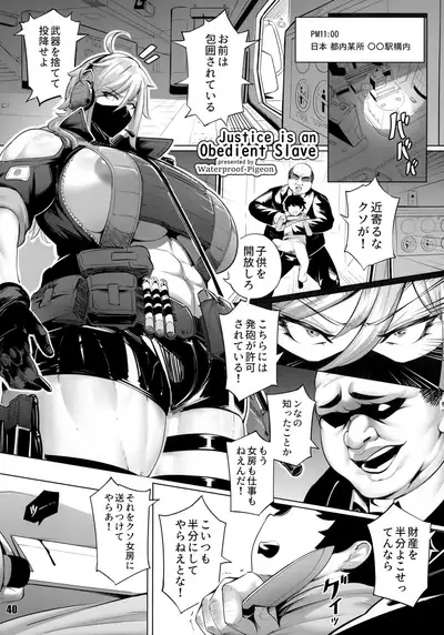 NEO-QUEENDOM Daishukyugo