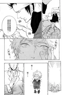 [Kijima Hyougo] 农家的小子什么的可从来没听过 [Chinese]