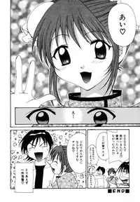 [Setsuna] Tokimeki wo Kimi ni