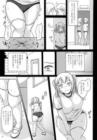 (C86) [Namiroji (Shiina Nami)] Haisetsu Shoujo 7 Hinako no Shippai