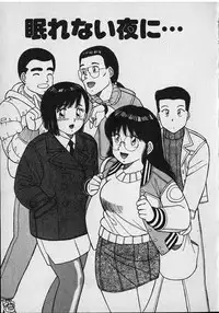 [Shinohara Tesshou] Onegai Oneesama!