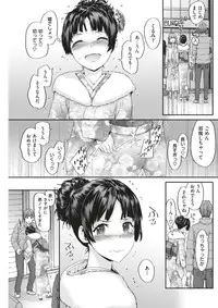 COMIC Kairakuten 2017-03 [Digital]