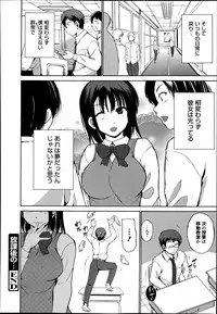 Manga Bangaichi 2013-07