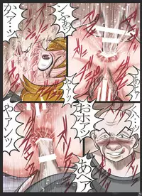 [Minagi Eki Higashi Guchi] 肛虐マゾ熟女・浣落噴射汚辱 被虐熟女 桃○あゆみ