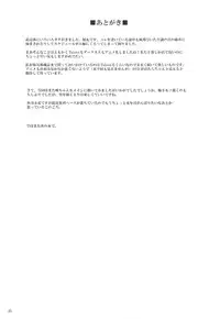 (C83) [VOLTCOMPANY. (Asahimaru)] Nurunuru toraburu! (To LOVE-Ru)