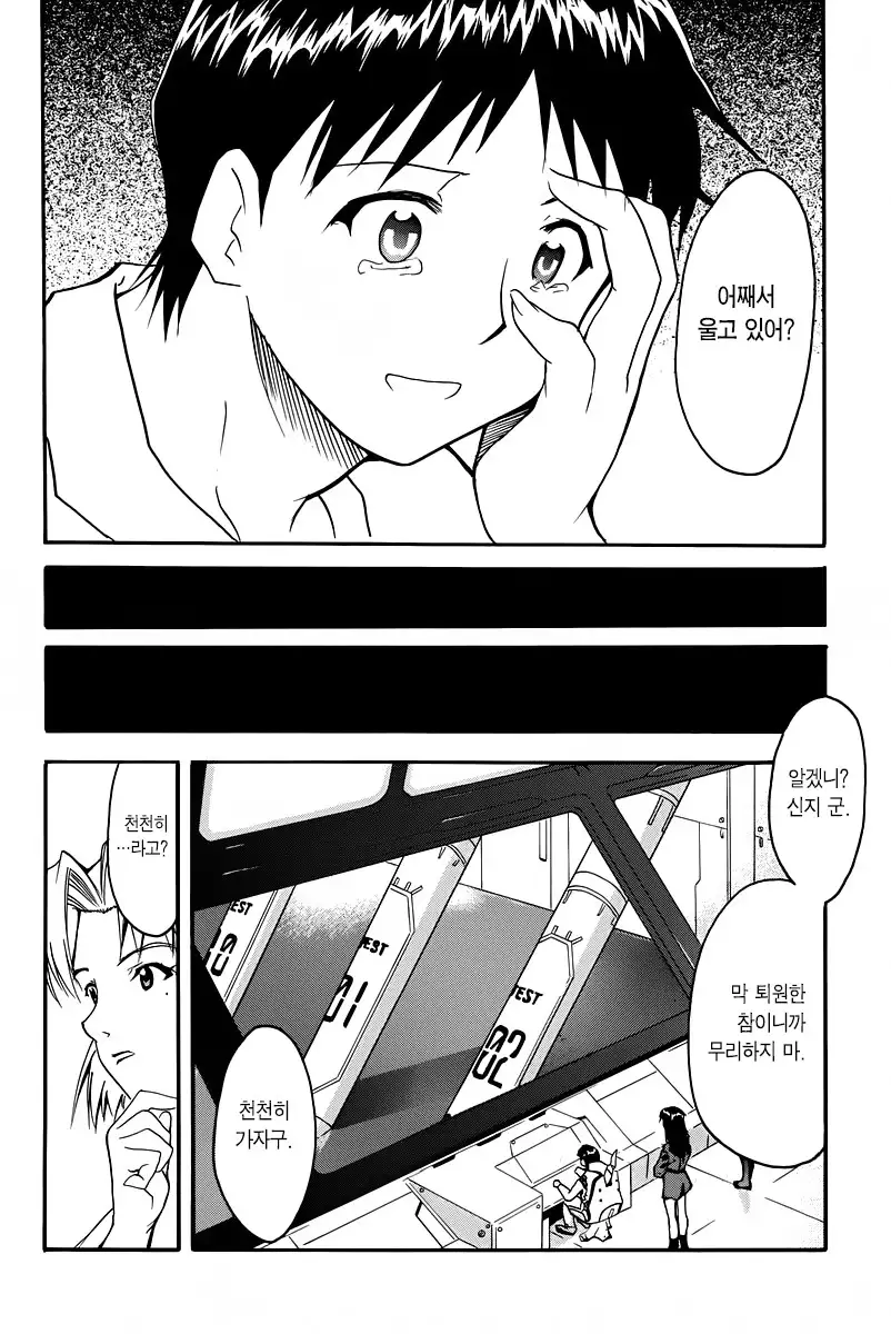 RE-TAKE Soushuuhen Zen Nenrei Ban Dai Ichi Shuu