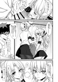 Enjo Kouhai Soushuuhen 1